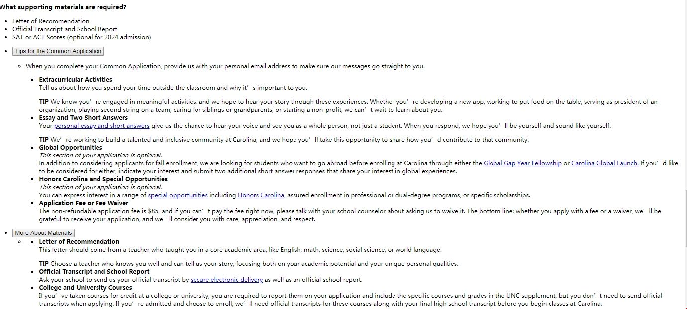 北卡教堂山分校申請需要什么材料.png 北卡教堂山分校申請需要什么材料.png