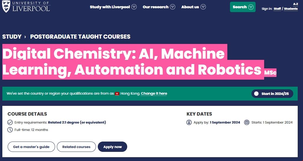 利物浦大學新增專業.png