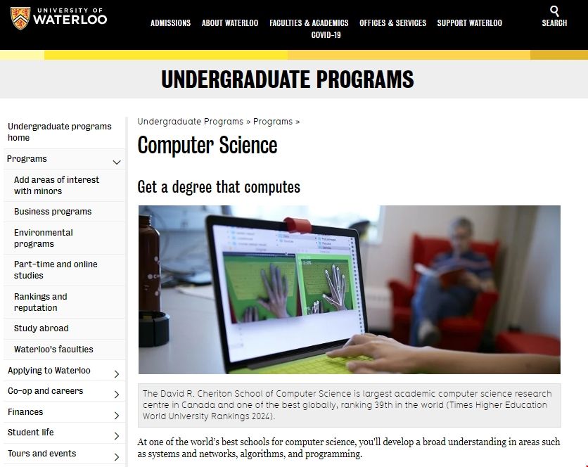 滑鐵盧大學(xué)計算機專業(yè).png