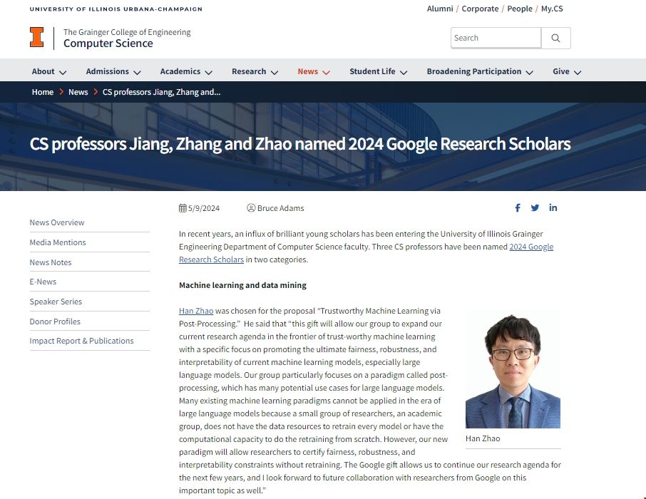 UIUC計算機教授榮獲2024年谷歌研究學者稱號.png UIUC計算機教授榮獲2024年谷歌研究學者稱號.png