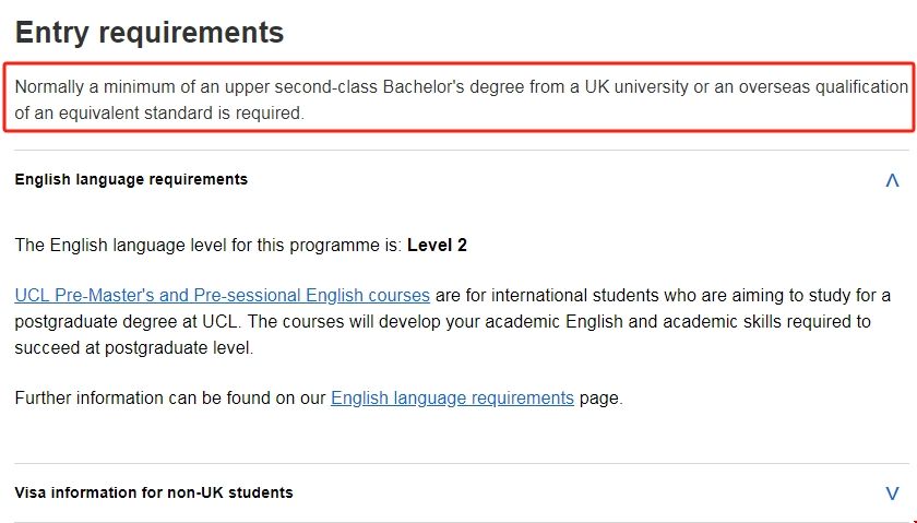 UCL教育碩士申請要求.png