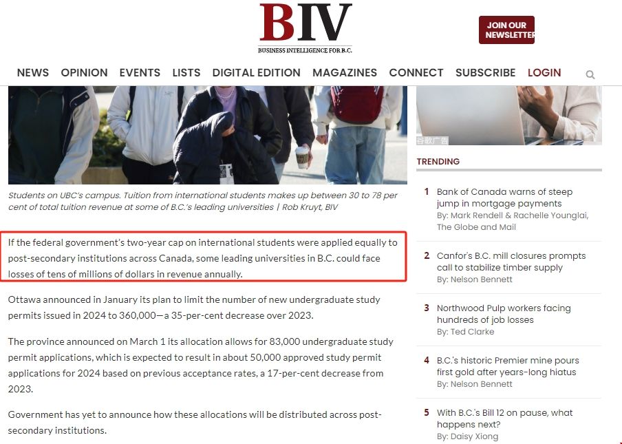 BC省大學由于國際生上限將損失慘重.png