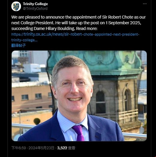 牛津大學(xué)三一學(xué)院第29任新院長(zhǎng)出爐.png 牛津大學(xué)三一學(xué)院第29任新院長(zhǎng)出爐.png