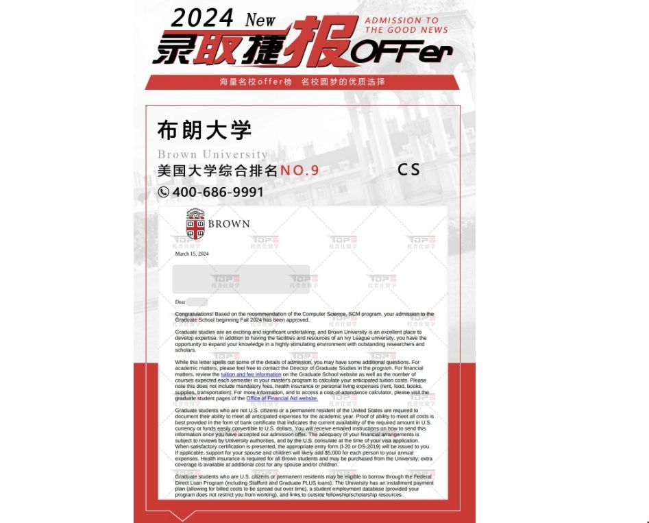 陸本如何跨申美國(guó)CS碩士.png 陸本如何跨申美國(guó)CS碩士.png