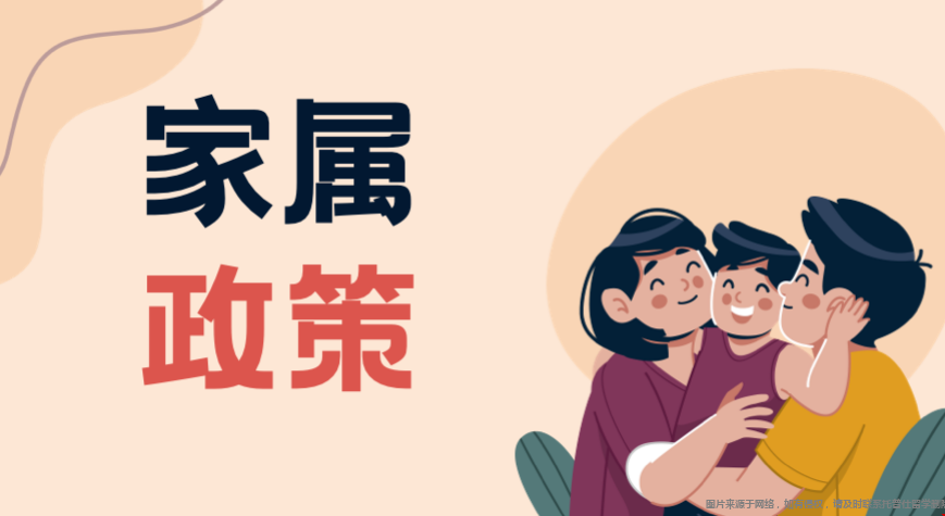 海歸回國(guó)享受哪些優(yōu)勢(shì).png 海歸回國(guó)享受哪些優(yōu)勢(shì).png