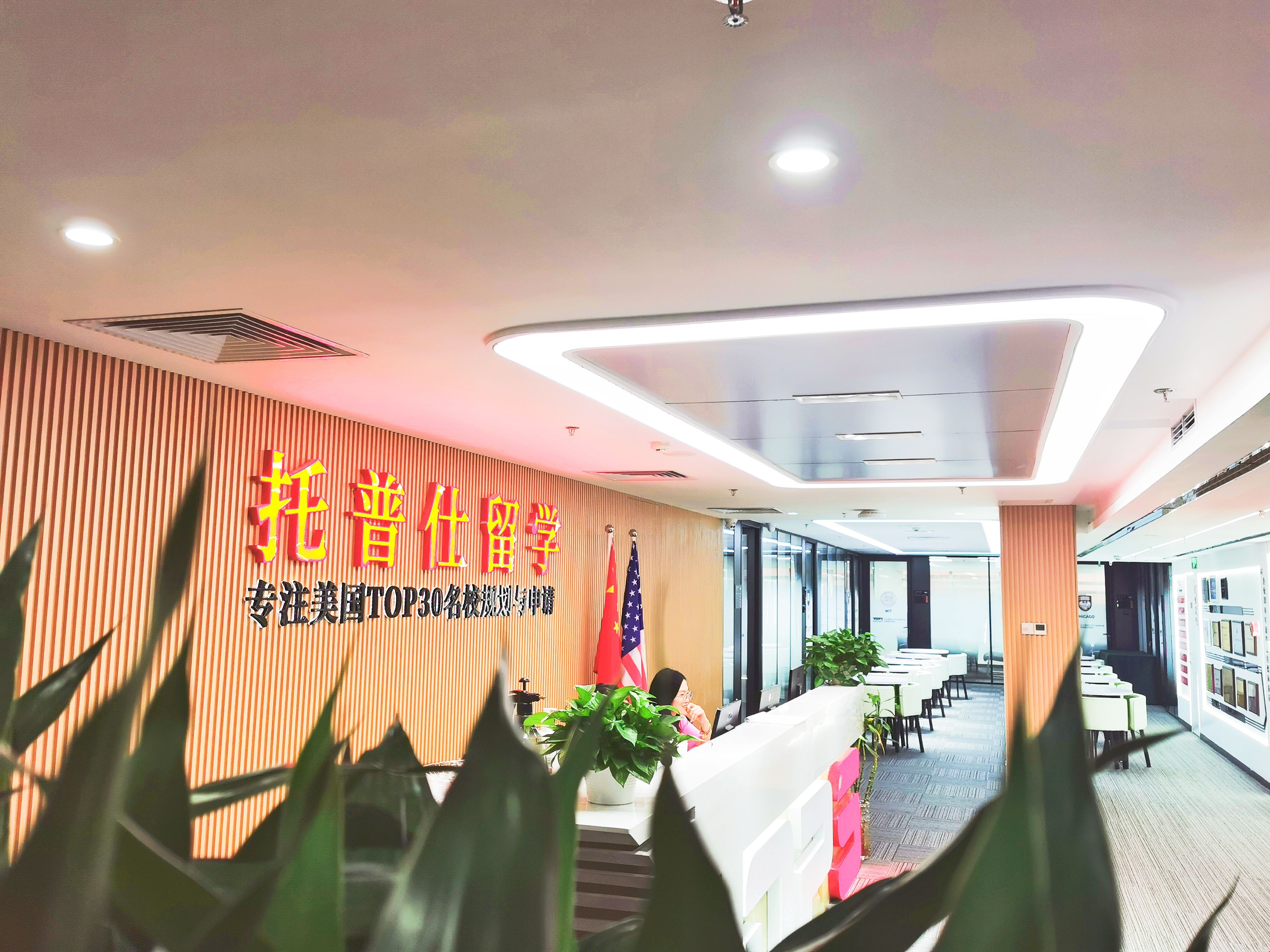 北京留學(xué)中介挑選技巧.jpg 北京留學(xué)中介挑選技巧.jpg