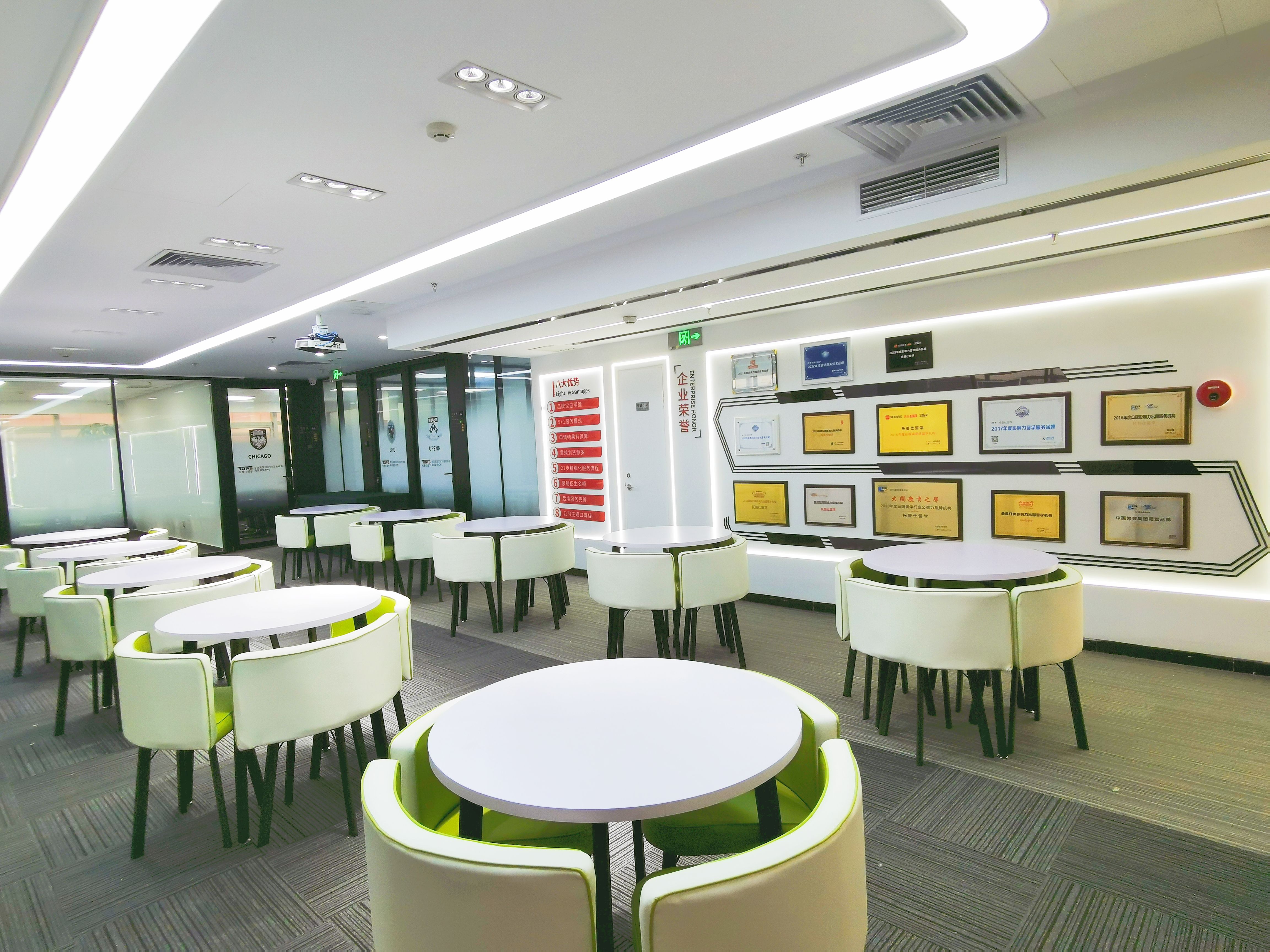 北京托普仕留學(xué)內(nèi)部環(huán)境.jpg 北京托普仕留學(xué)內(nèi)部環(huán)境.jpg