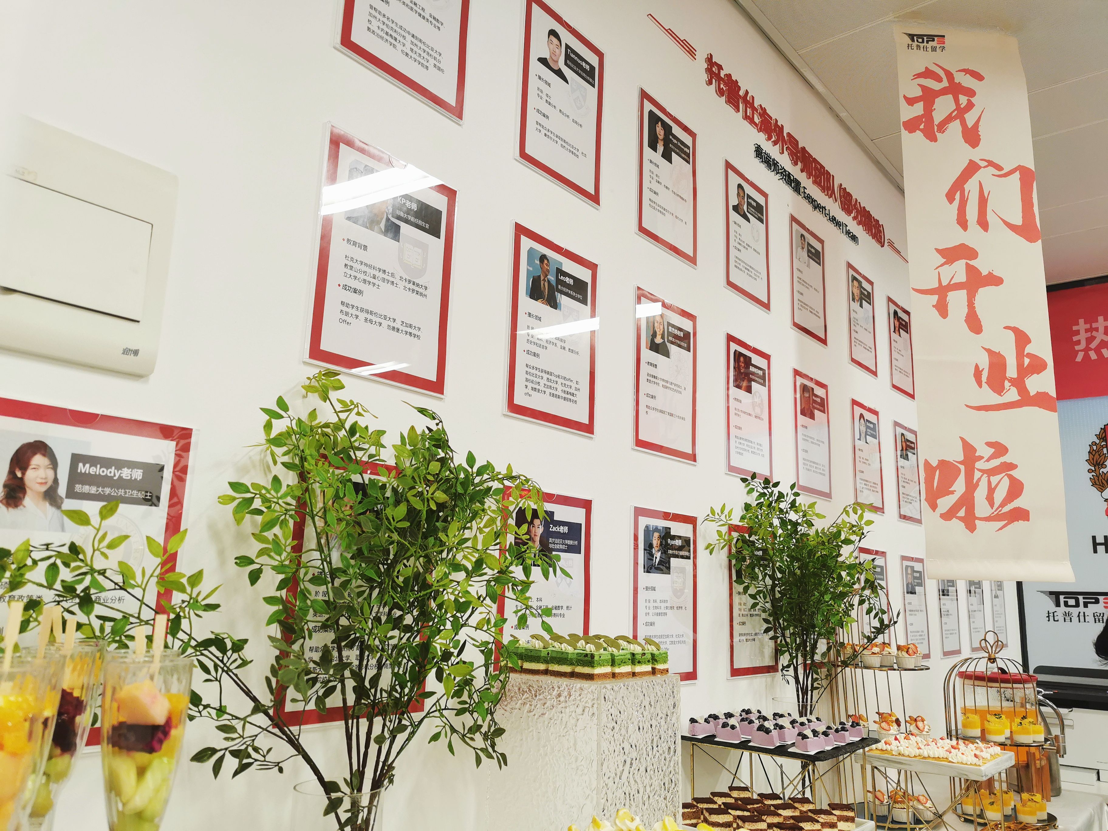 成都美國留學(xué)機(jī)構(gòu)如何收費(fèi).jpg 成都美國留學(xué)機(jī)構(gòu)如何收費(fèi).jpg