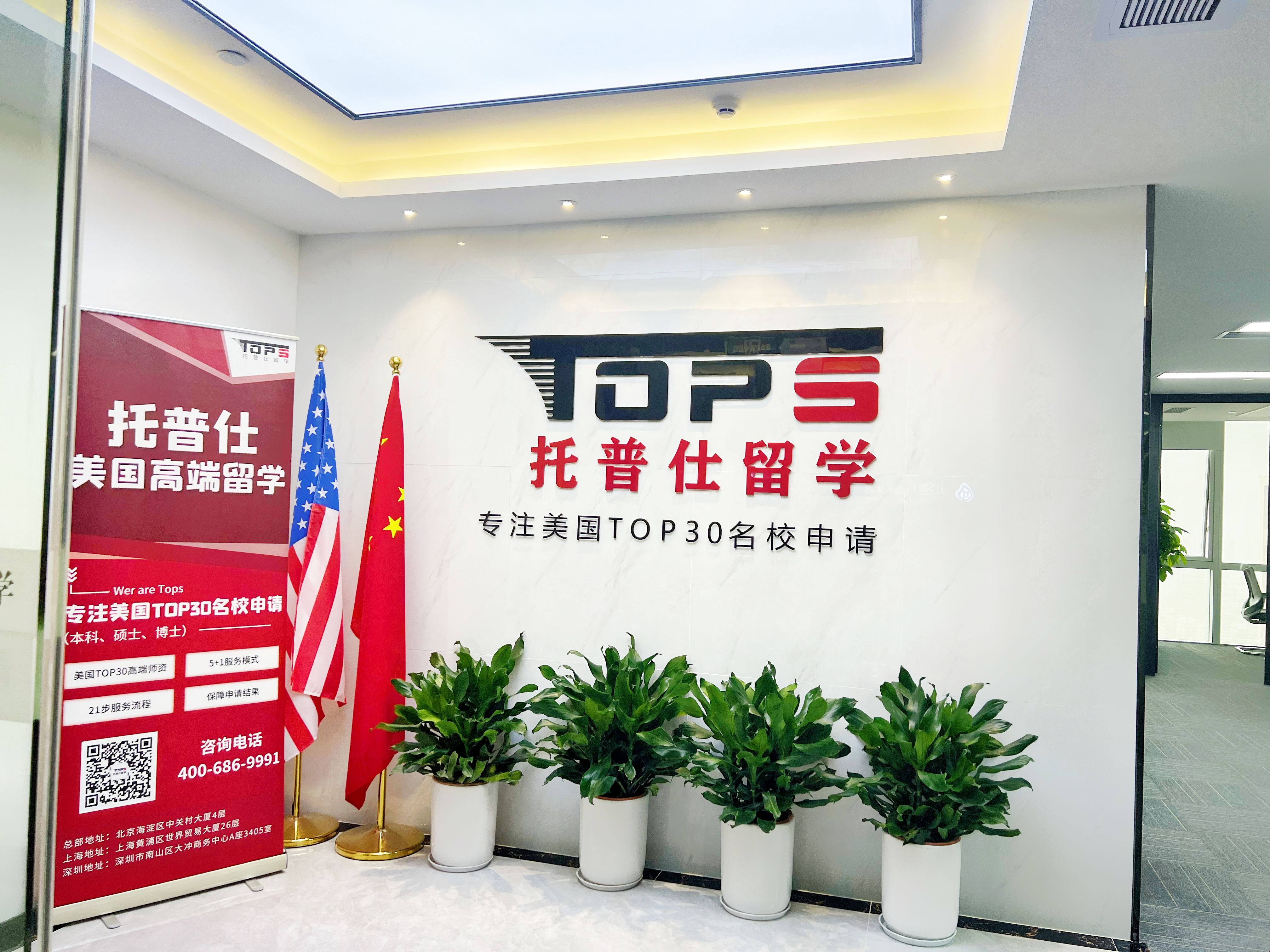 廣東地區(qū)挑選留學(xué)機(jī)構(gòu)標(biāo)準(zhǔn).jpg 廣東地區(qū)挑選留學(xué)機(jī)構(gòu)標(biāo)準(zhǔn).jpg