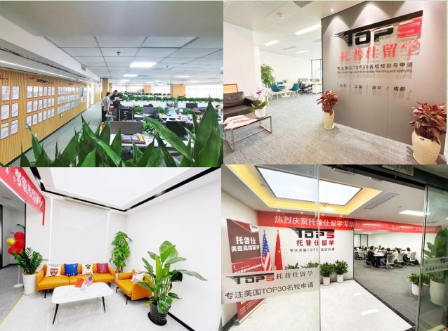 廣州美研留學中介費多少錢.png